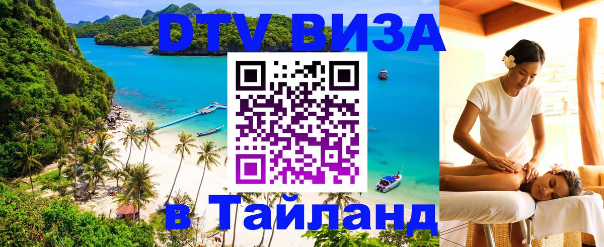 Сколько стоит DTV виза — актуальные цены, оформление даже без документов - Осло  06.10.2025 